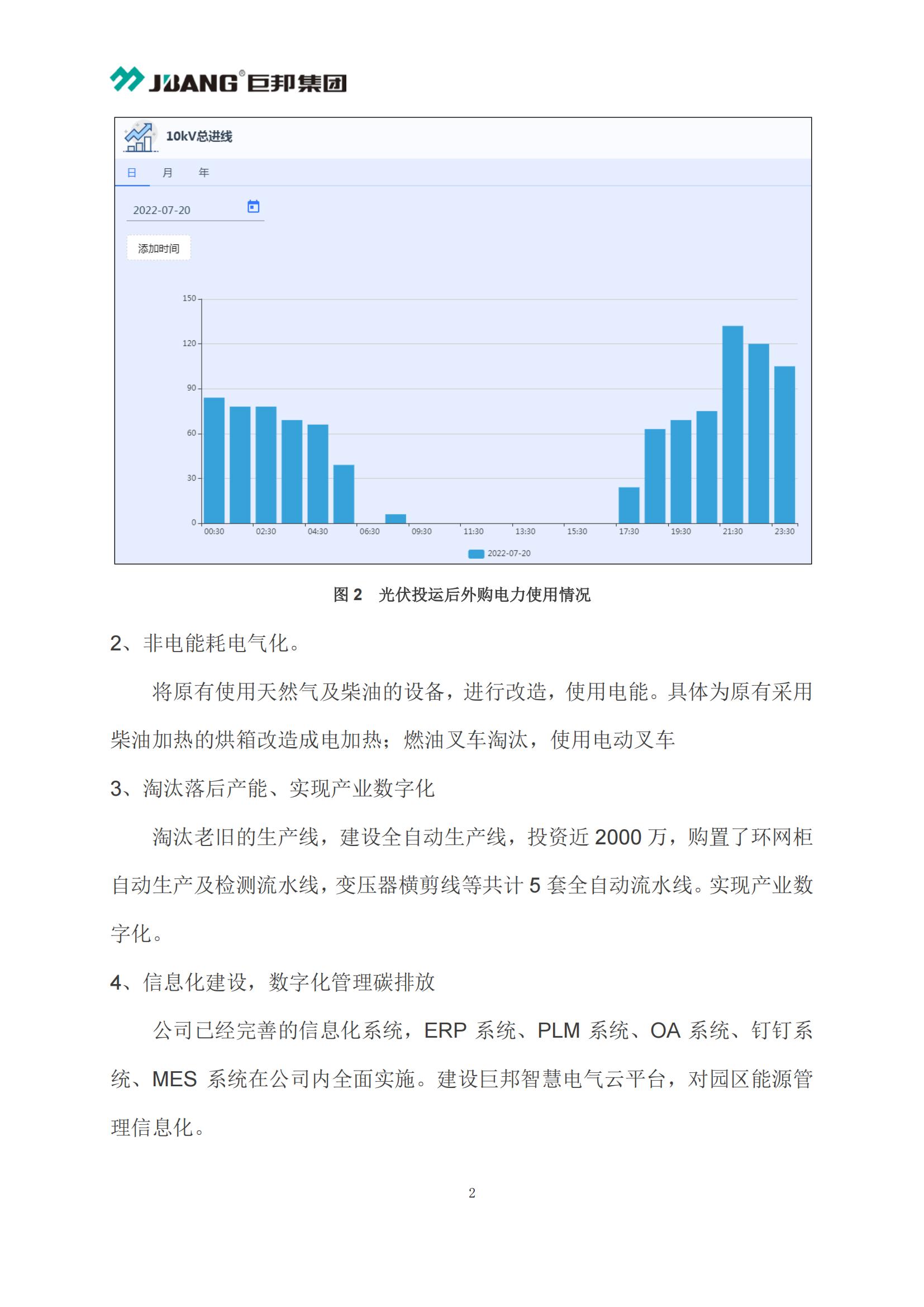 海洋之神首页|(中国)股份有限公司-baidu百科_公司8391