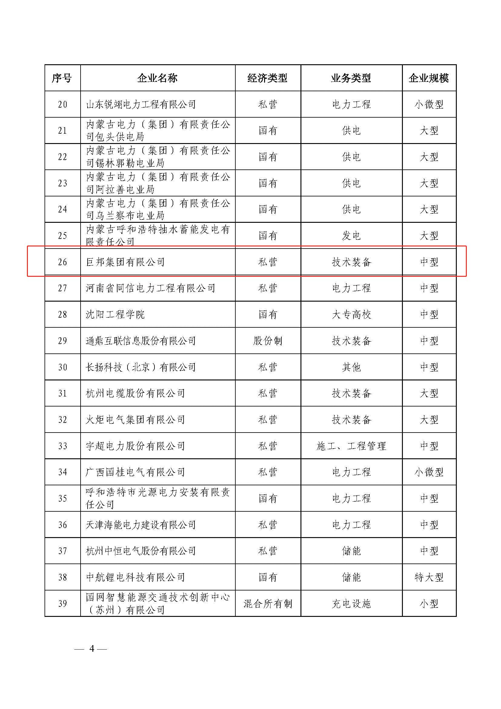 海洋之神首页|(中国)股份有限公司-baidu百科_首页7015