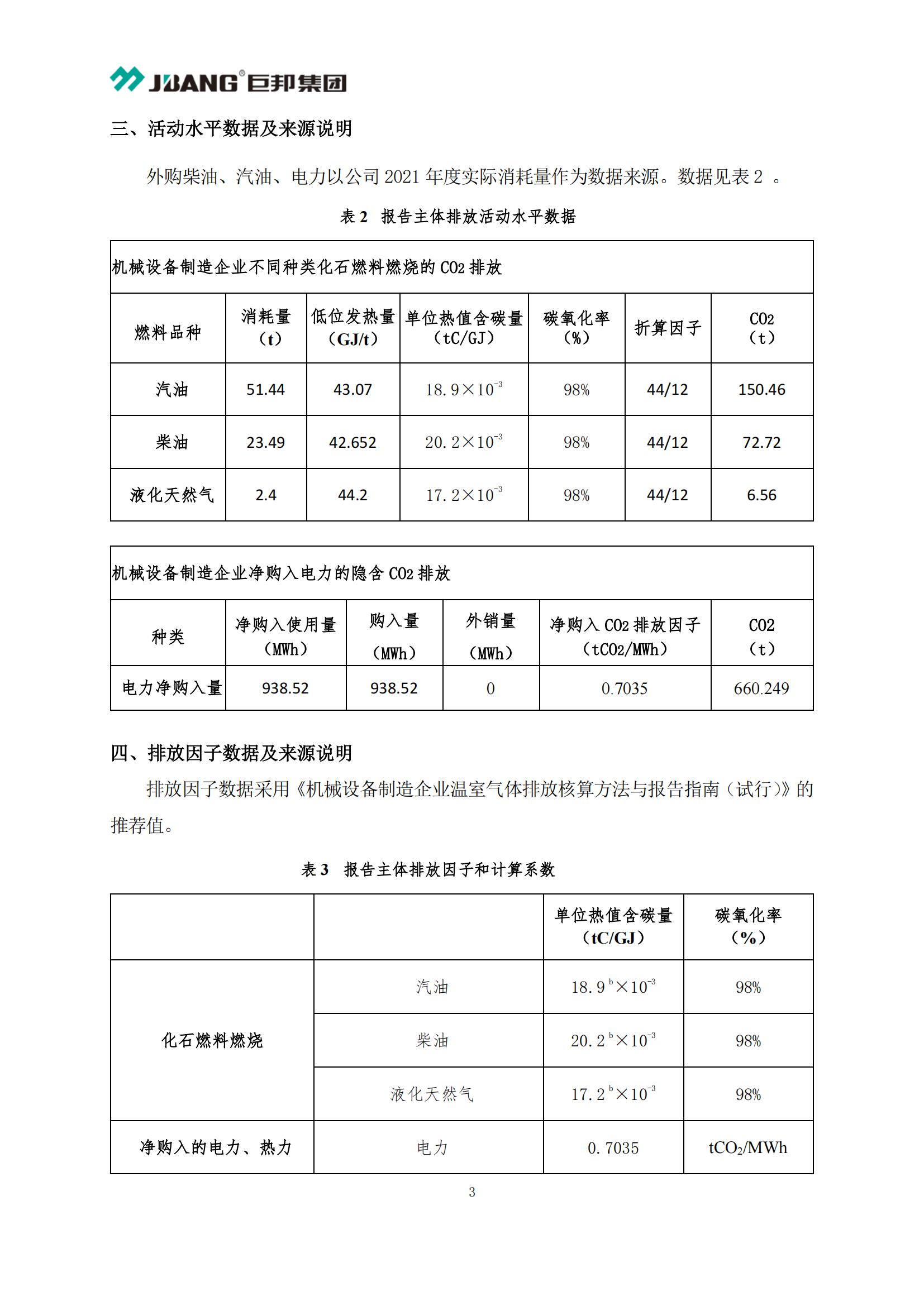 海洋之神首页|(中国)股份有限公司-baidu百科_活动4640